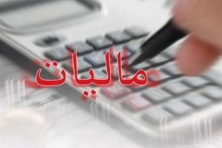 کلاهبرداران‌ دست به دامن مالیات شدند
