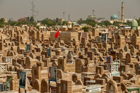 قبرستان‌ وادی الاسلام