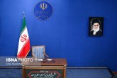 تصاویر / نشست خبری رییس جمهوری <img src="/images/picture_icon.gif" width="16" height="13" border="0" align="top"> تصاویر / نشست خبری رییس جمهوری <img src="/images/picture_icon.gif" width="16" height="13" border="0" align="top">