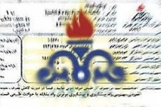 قبوض کاغذی گاز حذف شد