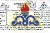 قبوض کاغذی گاز حذف شد