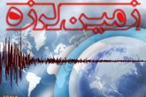 زلزله بیش از ۹۲۰ بار ایران را لرزاند