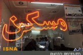 رکود بازار مسکن تا شب عید/ کاهش ۲۰ درصدی قیمت‌ها