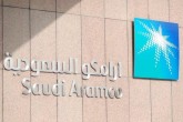 موافقت ولیعهد عربستان با آغاز فروش سهام آرامکو موافقت ولیعهد عربستان با آغاز فروش سهام آرامکو