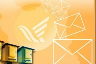 نحوه شکایت مشترکان از خدمات پستی