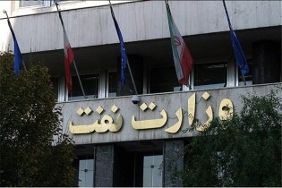 جریان مشکوکی به دنبال خصوصی کردن صندوق بازنشستگی وزارت نفت است