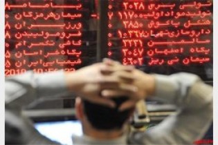 افت شاخص در آبان