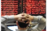 افت شاخص در آبان