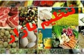 جدیدترین تصمیمات درباره سهمیه سوخت