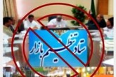 باز هم سهمیه سوخت مشمولان تغییر کرد