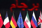 مقاومت بیشتر از همکاری ثمر می‌دهد