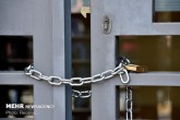 سامانه ثبت اموال مازاد بانک‌ها رونمایی شد/حراج اموال در بورس