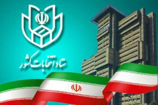 تخمین مشارکت ۶۰درصدی در انتخابات/ حضور یک میلیون نفر هیات اجرایی