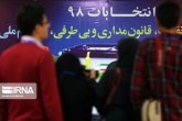کدام چهره‌ها برای ثبت‌نام در انتخابات به وزارت کشور مراجعه کردند؟