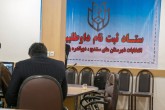 ثبت نام ۵۹ نفر برای حضور در انتخابات مجلس/چهره ها وارد عرصه شدند