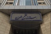 فراخوان استقلالی‌ها بازی این تیم رابه آزادی برد/انتقال محل بازی ربطی به ناآرامی‌های آبان ندارد