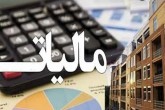 میزان افزایش مالیات‌ها در سال آینده/ افزایش ۶۸ درصدی مالیات ثروتمندان