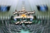 ایران طبق برجام از سال آینده می‌تواند خرید و فروش موشک را از سر بگیرد