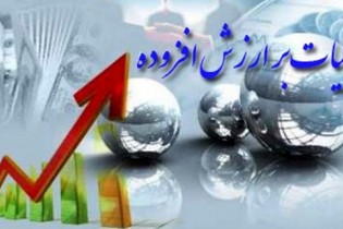 چه کسانی مشمول مالیات بر ارزش افزوده می‌شوند؟