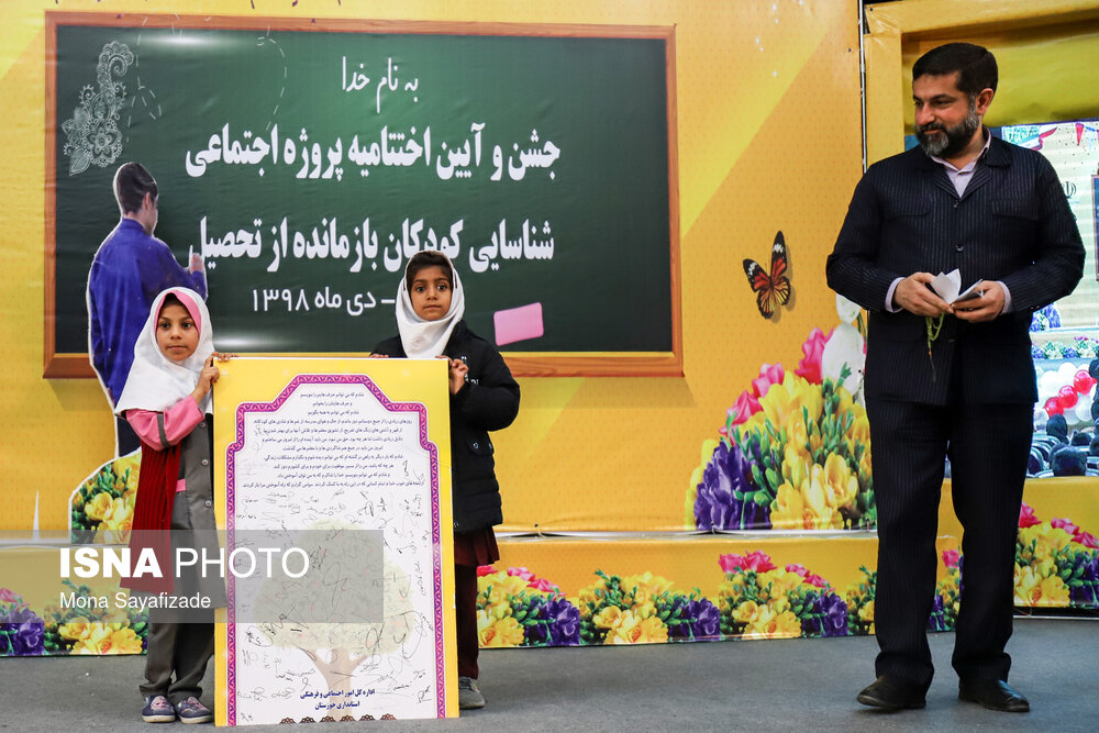 جشن آغاز به تحصیل کودکان بازمانده از تحصیل خوزستانی