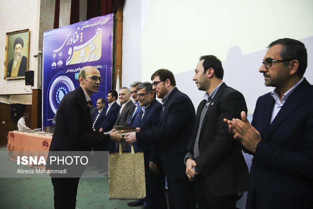 آیین اختتامیه هفته پژوهش و فناوری استان خوزستان