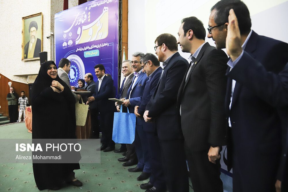 آیین اختتامیه هفته پژوهش و فناوری استان خوزستان