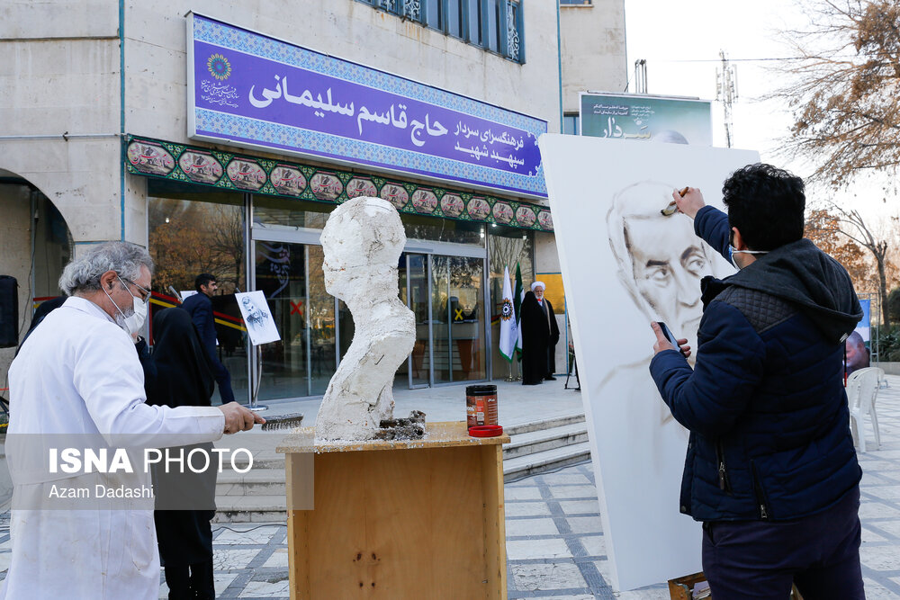 آیین رونمایی از سردر فرهنگسرای شهید حاج قاسم سلیمانی