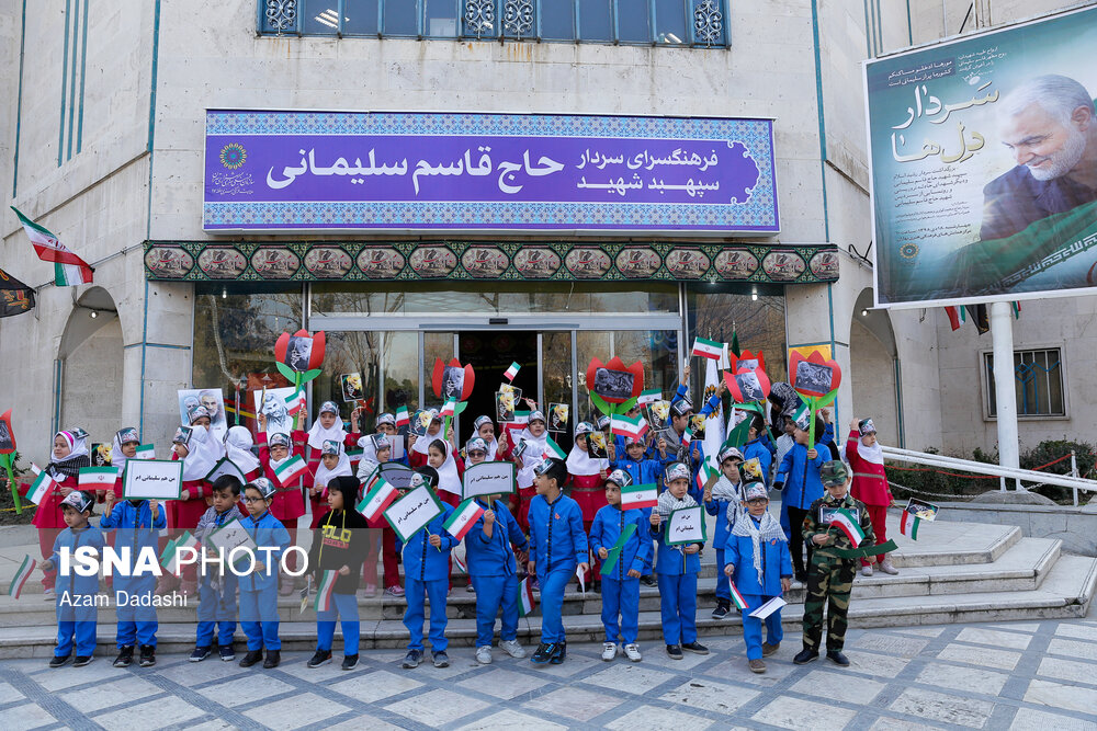 آیین رونمایی از سردر فرهنگسرای شهید حاج قاسم سلیمانی