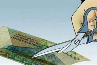 بررسی لایحه حذف ۴ صفر از پول ملی در جلسه کمیسیون اقتصادی