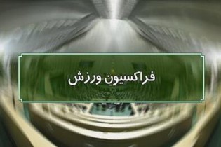 روحانی و ظریف ورود کنند/ فنی و سنجیده پاسخ دهیم