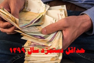 هیچ کارفرمایی مخالف افزایش مزد کارگرانش نیست