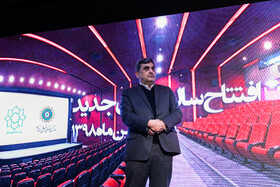 پیروز حناچی شهردار تهران در مراسم افتتاحیه‌ سالن‌های جدید پردیس ملت