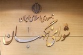 ۲۰۰۰ نفر به آمار تایید صلاحیت‌ها اضافه شد