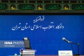 ختم رسیدگی به پرونده ۱۲ متهم به اخلال در نظام اقتصادی کشور