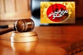 رئیس بیمارستان دولتی متخلف با ۷۰ شاکی در اصفهان جریمه شد