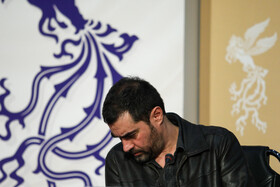 شهاب حسینی در نشست خبری فیلم «شین»