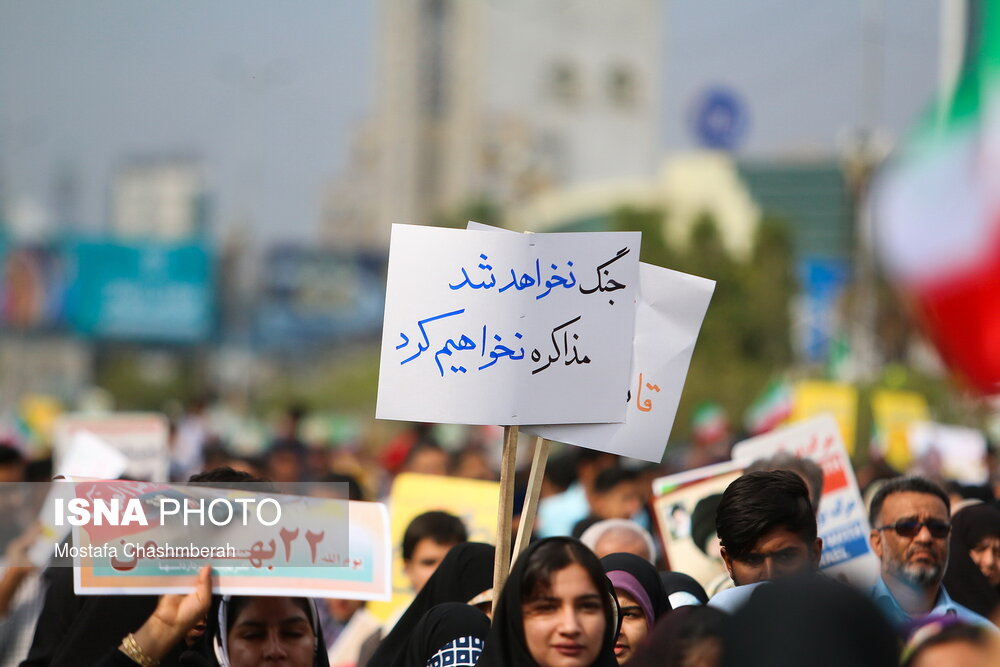 راهپیمایی ۲۲ بهمن در بندرعباس