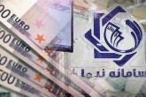 گلایه از سختگیری بانک مرکزی در تخصیص ارز به واردات