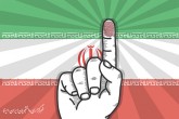 ثبت اثر انگشت الزامی نیست
