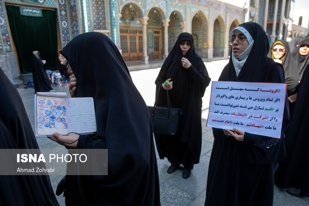 انتخابات یازدهمین دوره مجلس شورای اسلامی قم