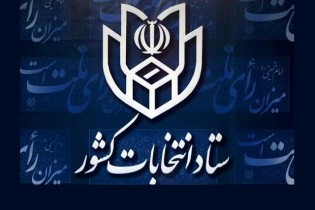 وزیر کشور: فردا پس از  شمارش نهایی آرا، میزان مشارکت اعلام می شود