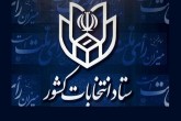 وزیر کشور: فردا پس از  شمارش نهایی آرا، میزان مشارکت اعلام می شود