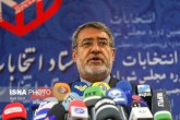 مشارکت ۴۲/۵۷ درصدی در انتخابات / تاثیر کرونا،حوادث آبان و هواپیمای اوکراینی بر میزان مشارکت