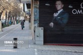 تصاویر / آنتی‌ویروس