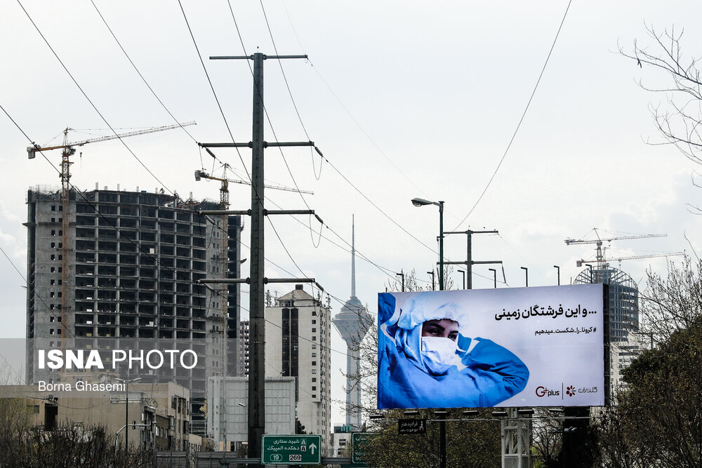 در خانه بمانیم