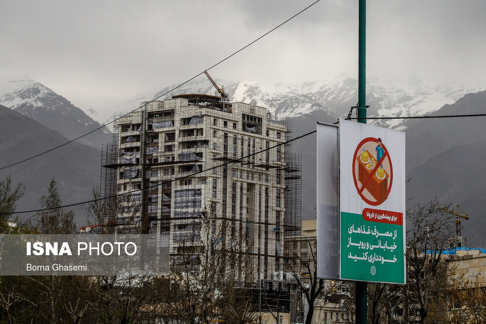 در خانه بمانیم