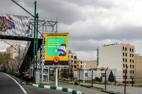 در خانه بمانیم