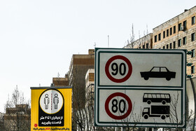 در خانه بمانیم