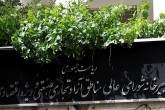 مزاحمت مالیاتی برای مناطق آزاد!