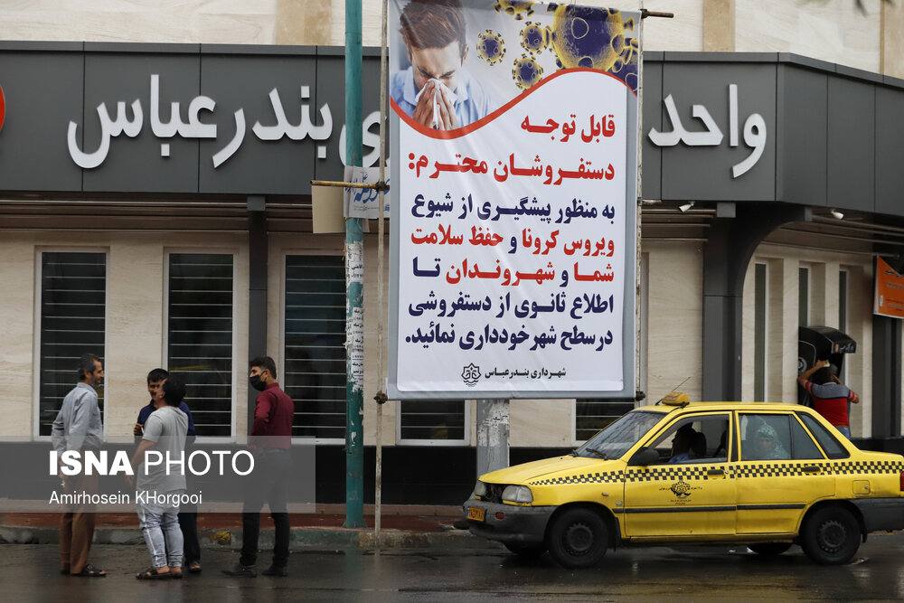 خیابان های شهر بندرعباس بیشتر از روزهای عادی این شهر خلوت هستند و رفت آمد در ان بسیار کم است